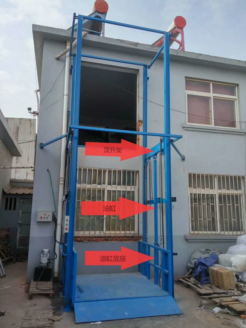毕节室外升降货梯